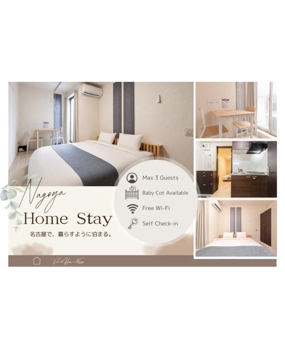 Atsuta Good Place Hotel