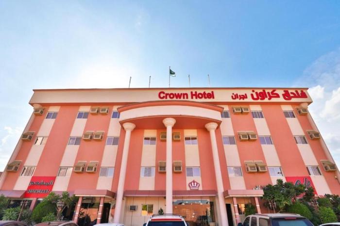 فندق الكراون نجران نجمه