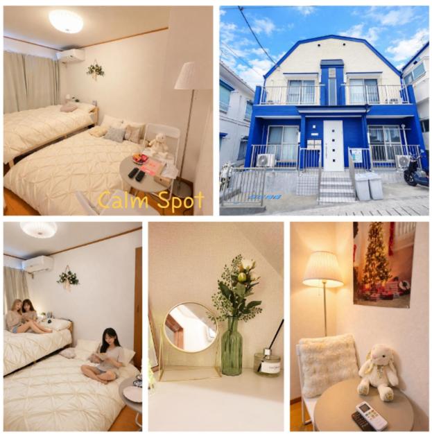 Open #신주쿠10분#시부야10분 #Lovely Stay #4명#고급매트리스#빔#편의점1분#cozy