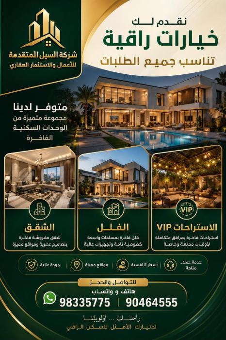 شقة 3 غرف بصاله كبيرة و4 حمامات ومطبخ وبركة سباحة وجيم وباركن خاص لسيارتك