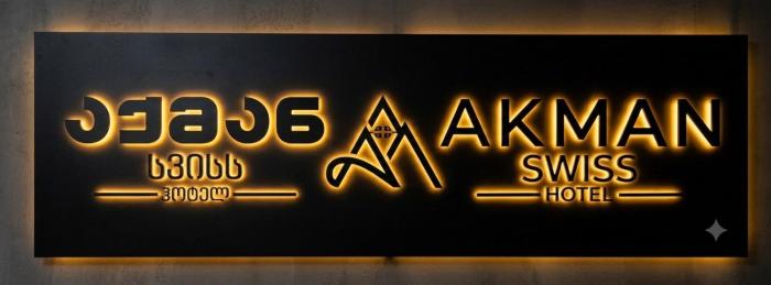 AKMAN SWISS HOTEL, Batumi