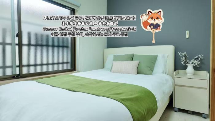 和居 雲2Floor 天下茶屋站步行7分钟 地铁直达难波 心斋桥 梅关西机场