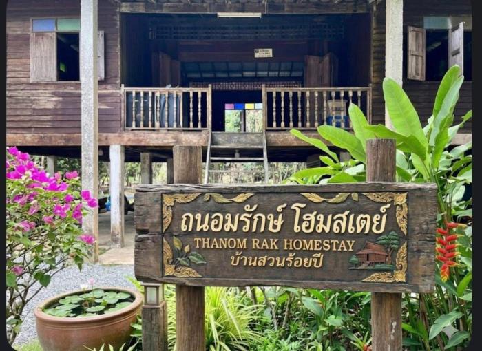 Khaosok Thanomrak homestay