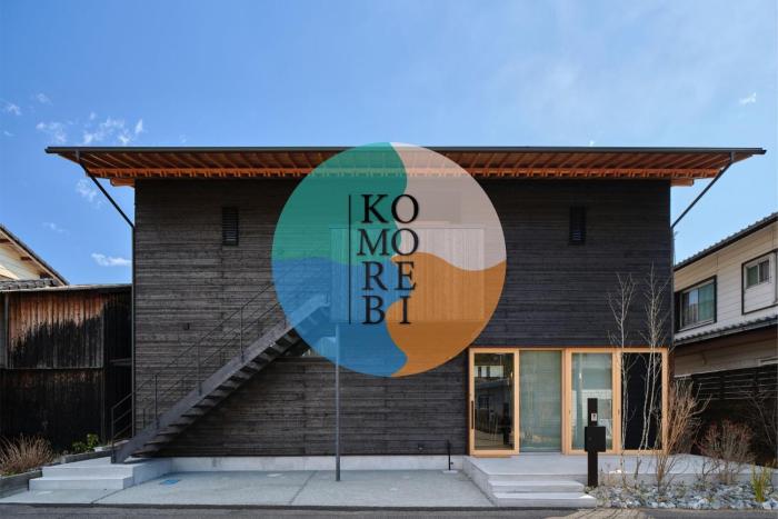 癒しの島宿 Komorebi