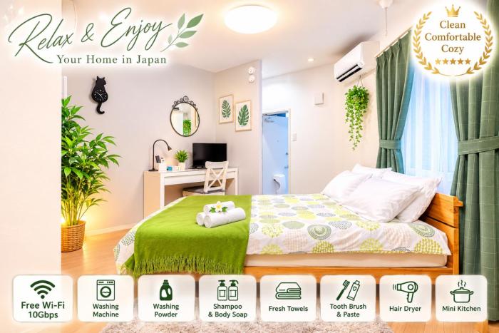 SAKURA House