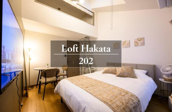 Haku Loft Hakata 202