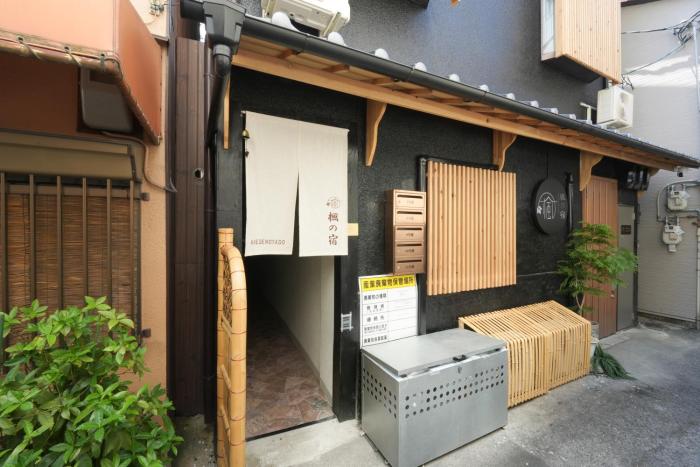 Kaede no Yado No 7 1 minute on foot from Hanazonocho Station newly built 2LDK equipped with a kitchen washing machine and dryer for up to 5 people