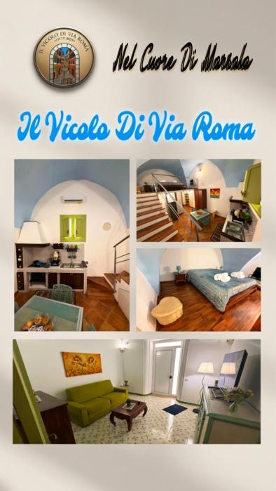 Il Vicolo Di Via Roma