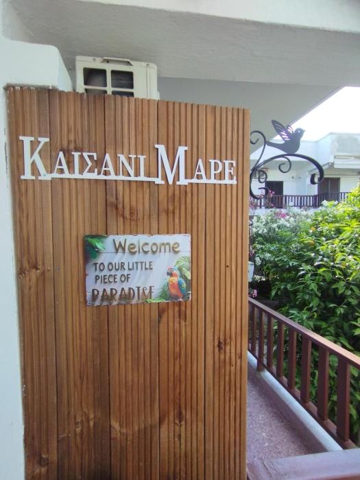 Kaisani Mare