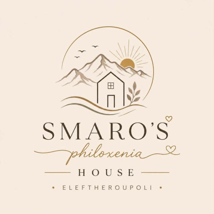 SMAROS Philoxenia House - Eleftheroupoli
