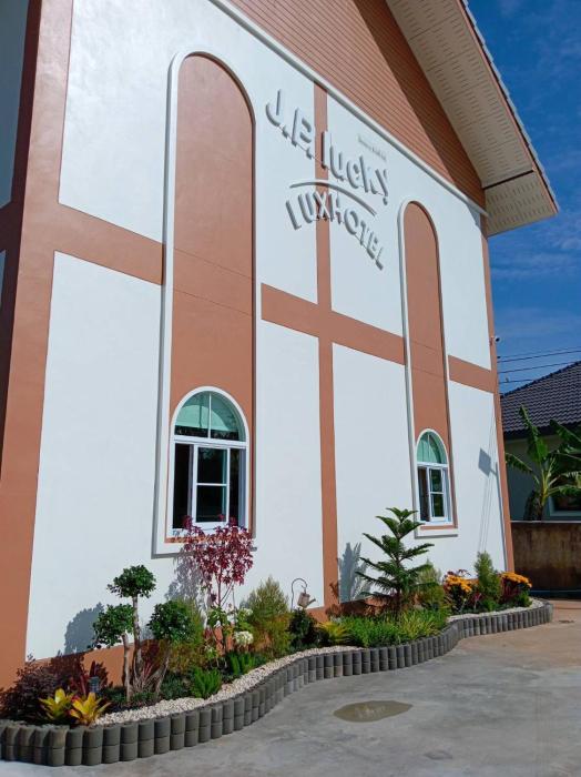โรงแรม JP Lucky Lux Hotel