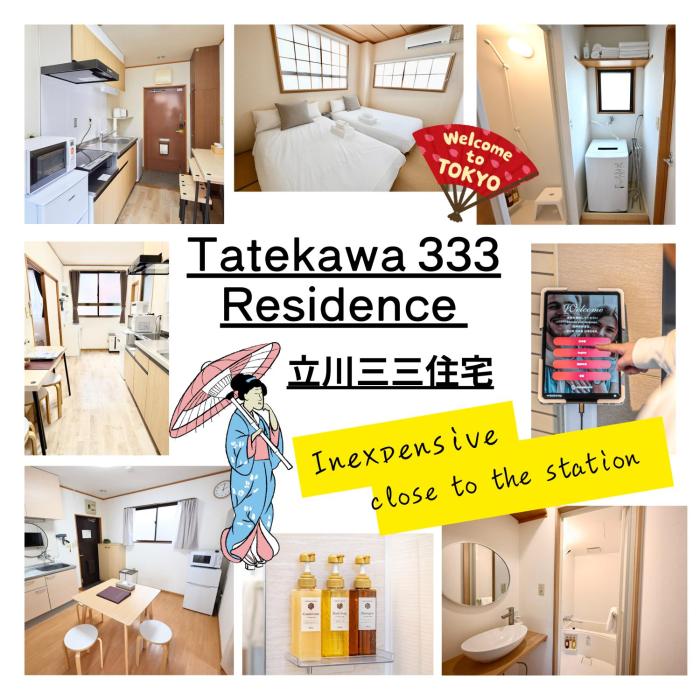 Tatekawa 333 Residence - 立川三三住宅- crib free