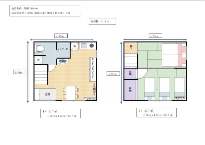 Mizuishi 5-minute walk from Tsuruhashi Station Detached house Japanese-style room with tatami mats,Maximum 5 people ,Namba 6 minutes, Tennoji 6 minutes ,Kansai Airport,Nara , JR,Kintetsu, Sennichimae