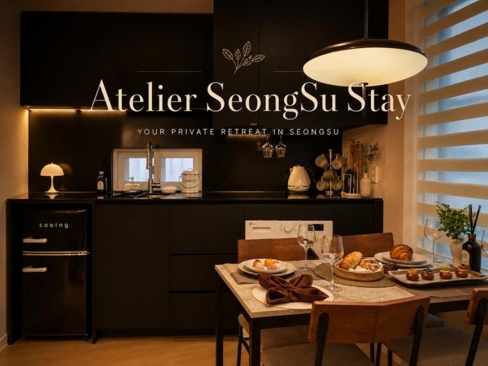 Atelier SeongSu Stay 아틀리에 성수 스테이 Atelier 聖水住宿