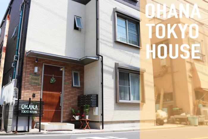 Ohana Tokyo House