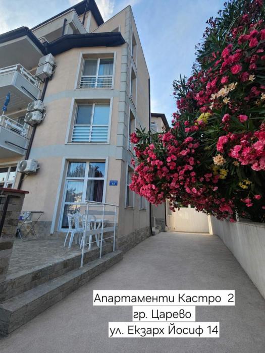 Апартаменти Кастро2-Castro Apartments2