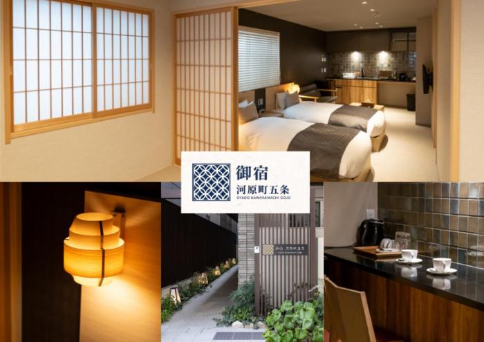 Oyado Kawaramachi Gojo（御宿 河原町五条）