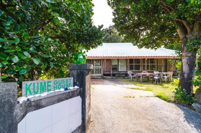 Kume Guest House