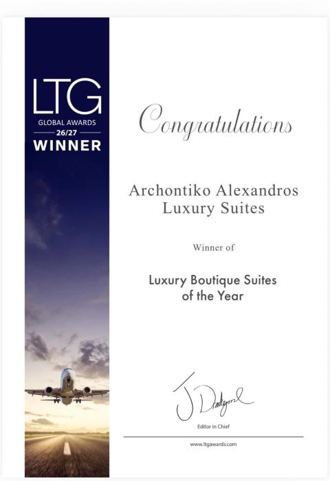 Archontiko Alexandros Luxury Suites