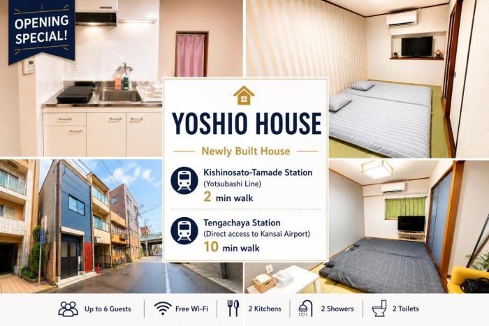 YoshioHOUSE