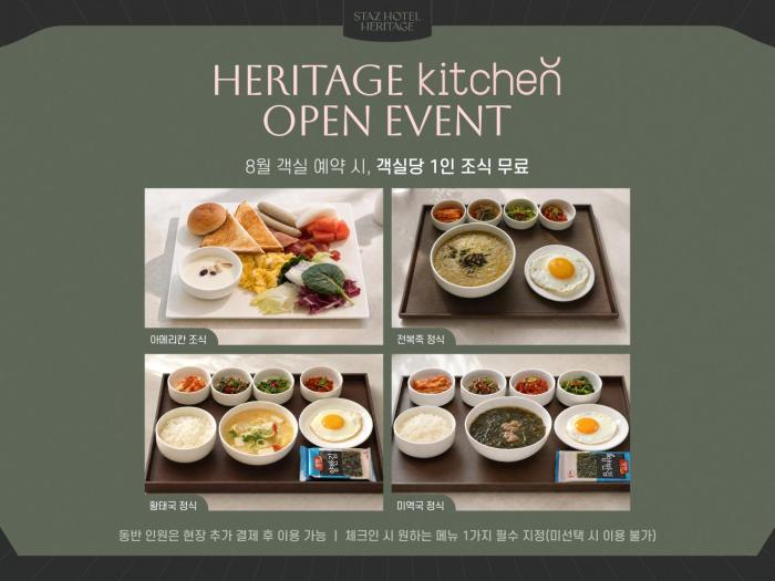 Staz Hotel Heritage