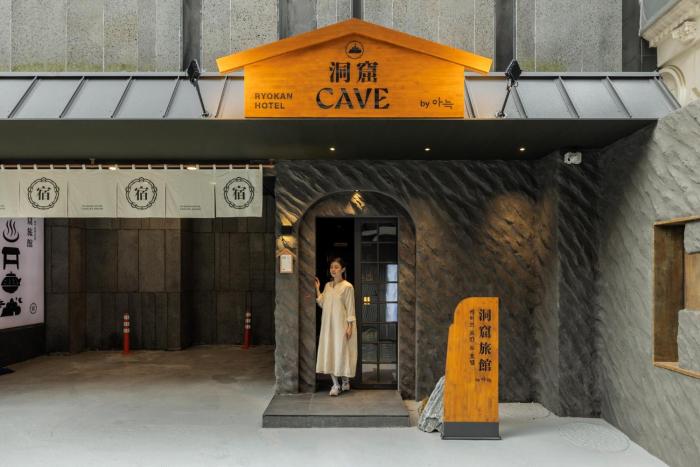 Cave Ryokan Hotel by Anook Seoul Jongno