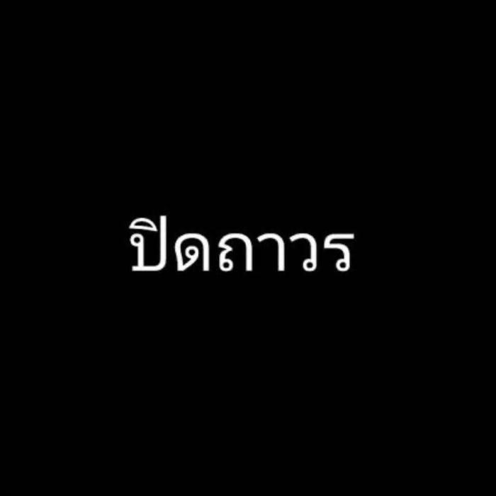 D Condo Bangsaen ตึกC "จอดรถได้1คัน"