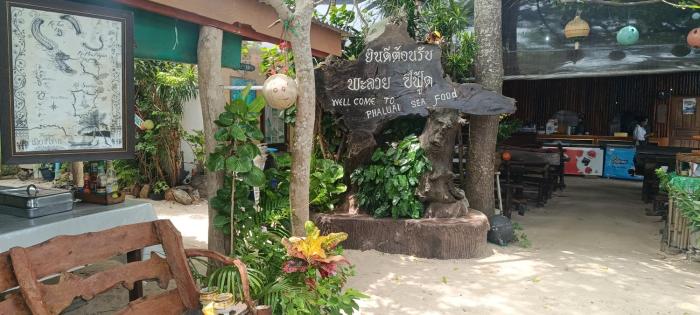 Phaluay seefood Motel