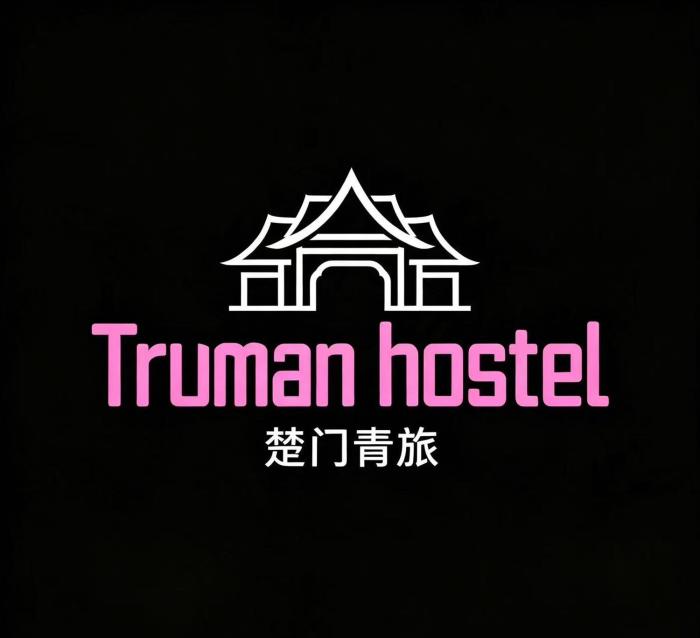 Truman Hostel