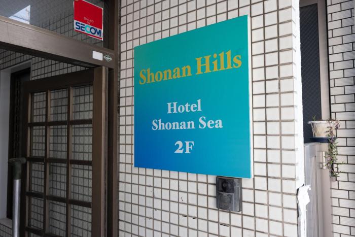 Shonan sea