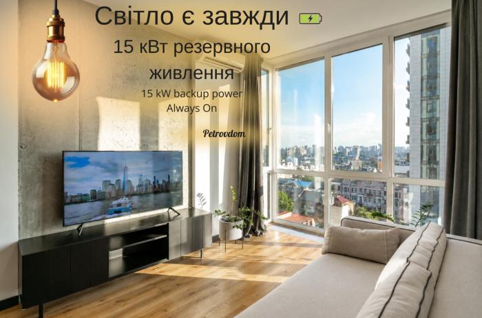 10-230 Yaroslaviv Grad, Bulvarno Kudriavska 17, Kyiv centre, Golden Gate metro nearby, fantastic city view, 15 kW backup power, Petrovdim Apartment