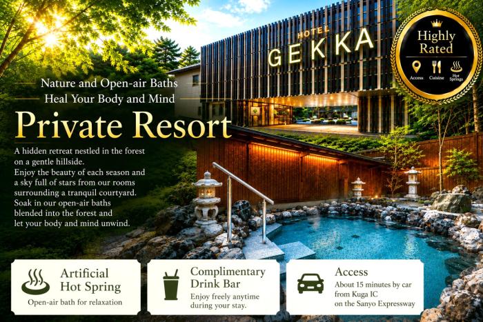 Morino Hotel Gekka