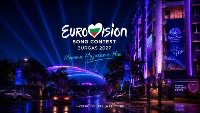 Eurovision Exclusive Apartment Arena Burgas