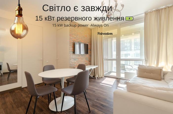 11-120 Hoffman House, Zolotoustivska 34, Kyiv centre, fantastic city view, 15 kW backup power, Petrovdom Apartment