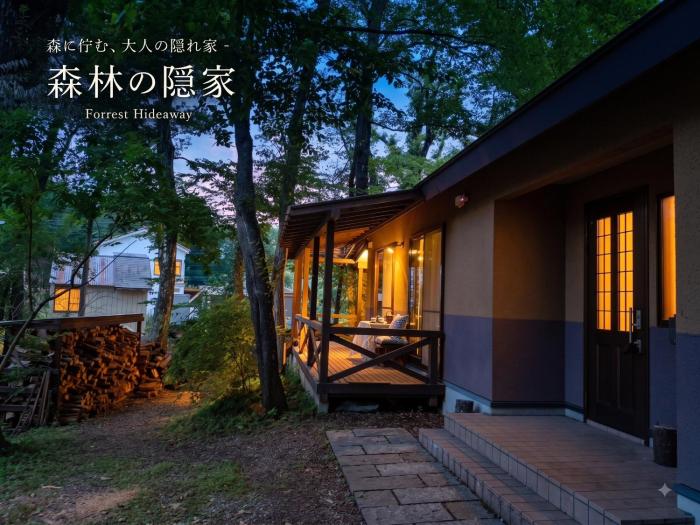 37Forest那須