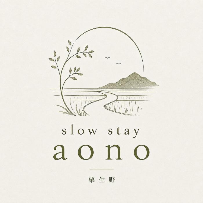 Slow Stay Aono