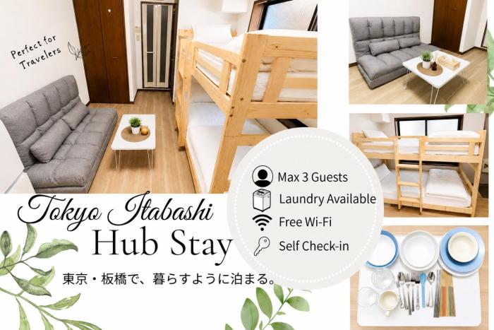 Tokyo Itabashi Hub Stay 206