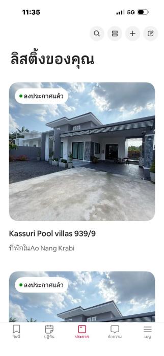 Kassuri Pool Villas