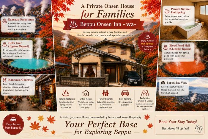 別府の湯宿 輪 -Beppu Onsen Inn -Wa-