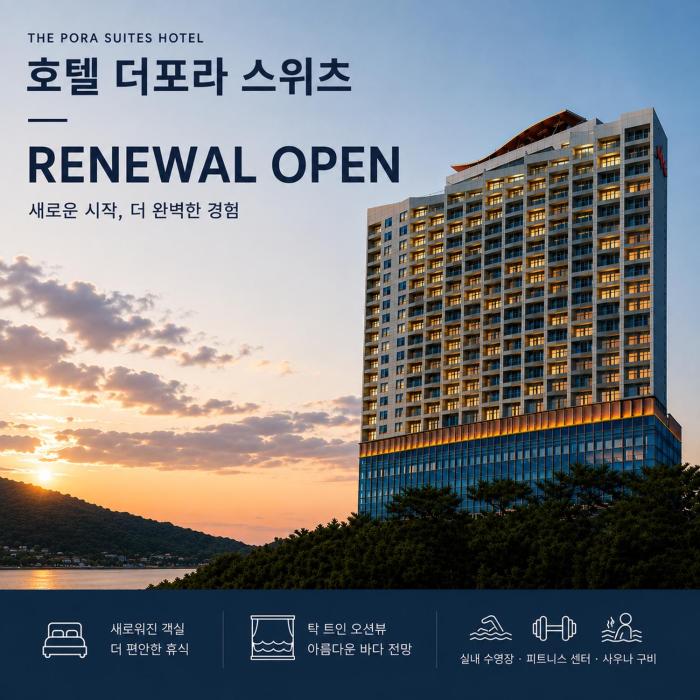 The Pora Suites