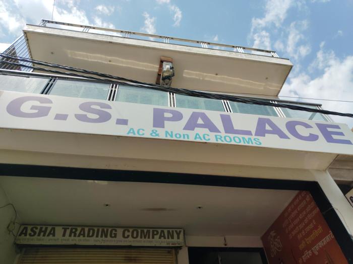 G S Palace Guest House mathura