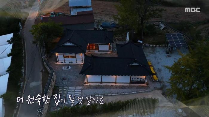 Ganghwado Hanokstay Pyeonanjip