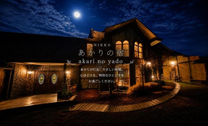 Nikko Akarinoyado Villa Revage