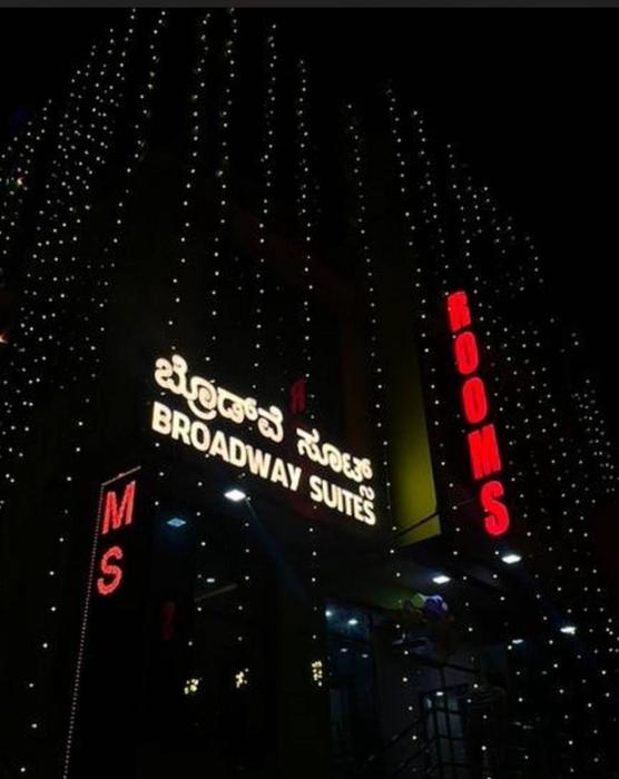 Broadway Suites Bengaluru
