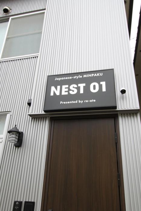 Nest 01