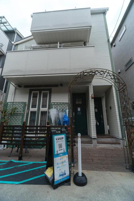 Nakano House, 2 min to Araiyakushi-mae Station