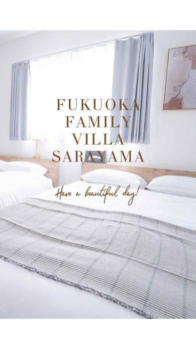 Fukuoka Newly Built Entire House Up to 10 Guests