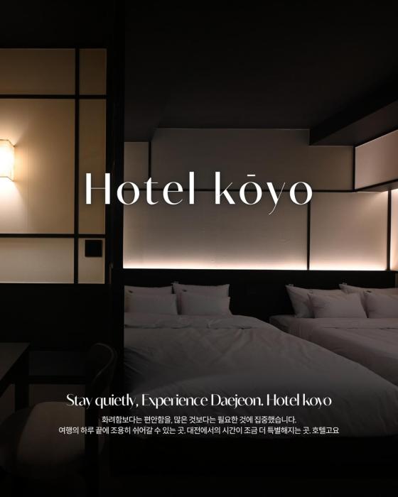 Hotel koyo Eunhaeng