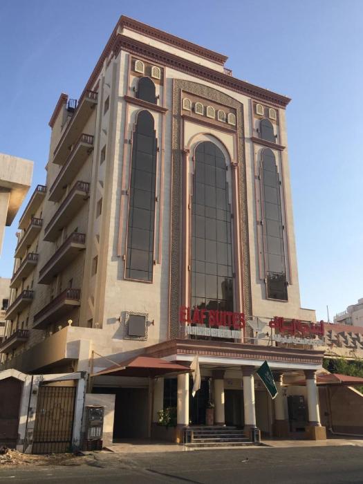 "أجنحة إيلاف الحمراء - شقق مخدومة اقتصادي Elaf Al Hamra Suites Economy Serviced Apartments