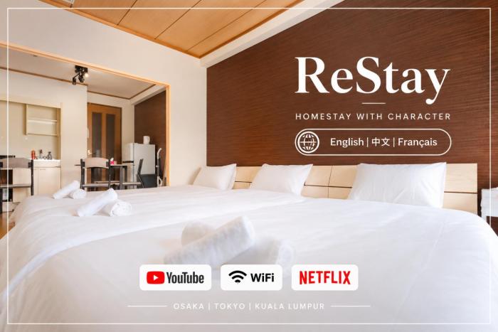 ReStay扇町